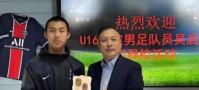 包含上海申花转会期复出首秀，志在德甲名次提升，引发热议，年轻球员得到机会的词条