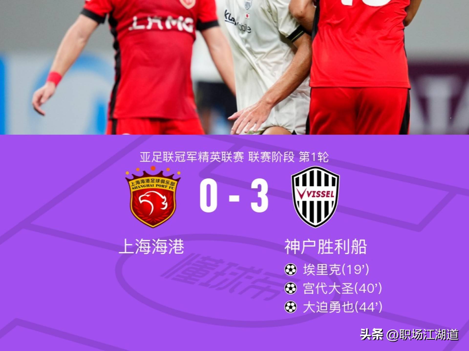 亚冠今晨再迎强敌；犹他爵士临场应变；主帅态度——更衣室稳定；更衣室氛围转暖的简单介绍