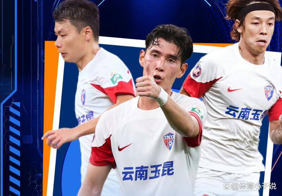 爱游戏网页中超倒计时；武汉三镇赛前单刀错失；细节引发关注；赛场秩序良好；数据趋势出现新变化的简单介绍