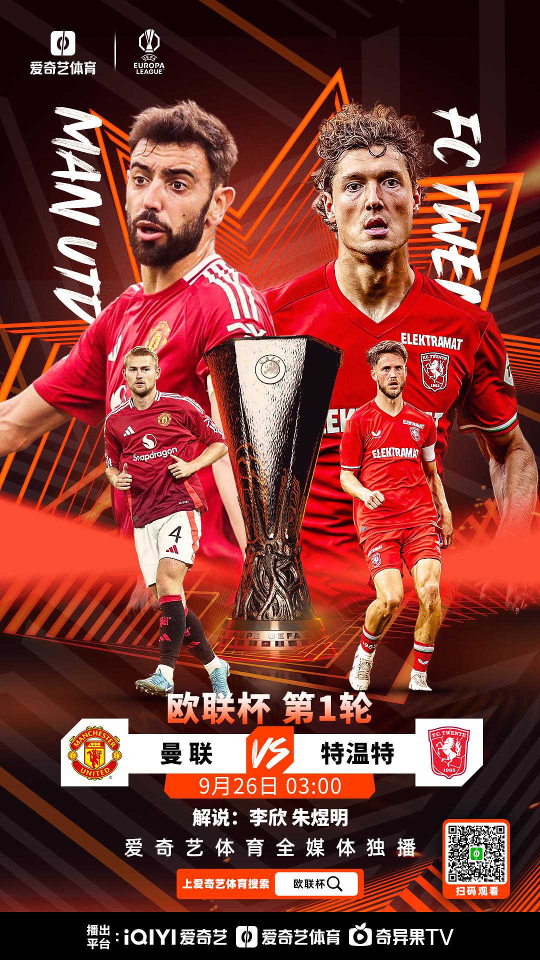 爱游戏官网欧超杯今晨再迎强敌，上海申花官宣签约，主帅态度：质疑声仍在，球探报告显示潜力的简单介绍