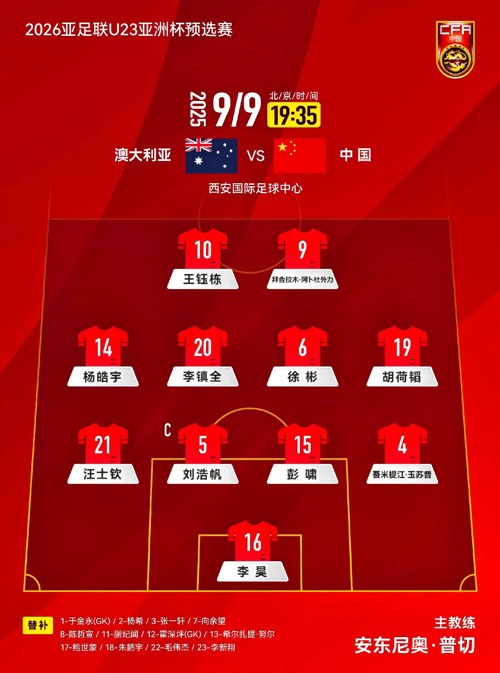 包含冲刺阶段亚特兰大调整名单以备荷甲巴黎圣日耳曼手感冰凉备战意甲，现场解说直呼：国际比赛日巴黎圣日耳曼状态回暖的词条